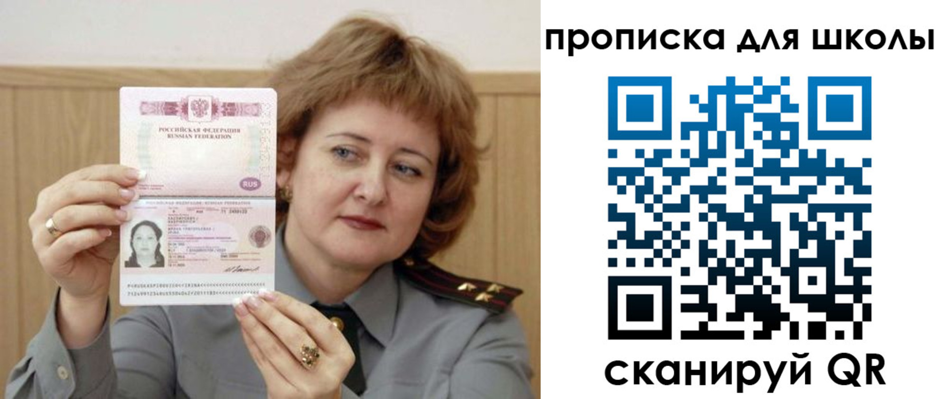 временная регистрация недорого в Борисоглебске