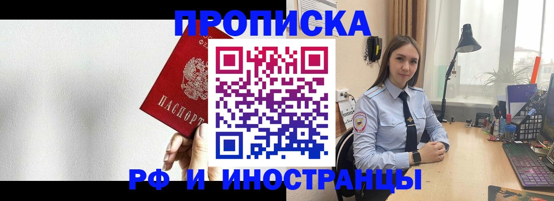 найти адрес прописки в Борисоглебске